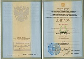 Сертификат Крысанова Екатерина Игоревна2